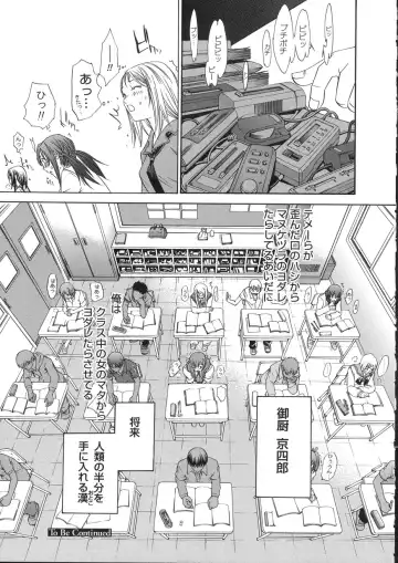 [Oh Great] Naked Star Fhentai - Page 17