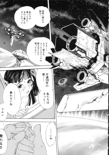 [Oh Great] Naked Star Fhentai - Page 180