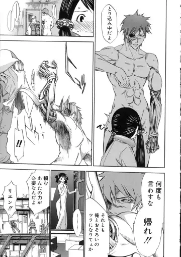 [Oh Great] Naked Star Fhentai - Page 182