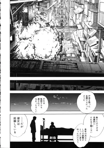 [Oh Great] Naked Star Fhentai - Page 187