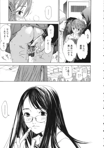 [Oh Great] Naked Star Fhentai - Page 19