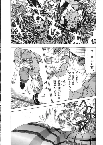 [Oh Great] Naked Star Fhentai - Page 191