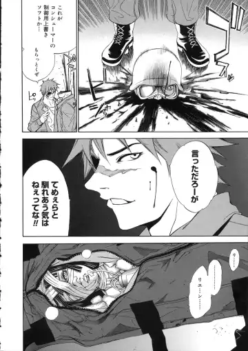 [Oh Great] Naked Star Fhentai - Page 193