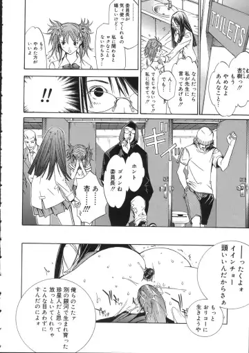 [Oh Great] Naked Star Fhentai - Page 20