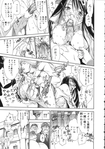 [Oh Great] Naked Star Fhentai - Page 21