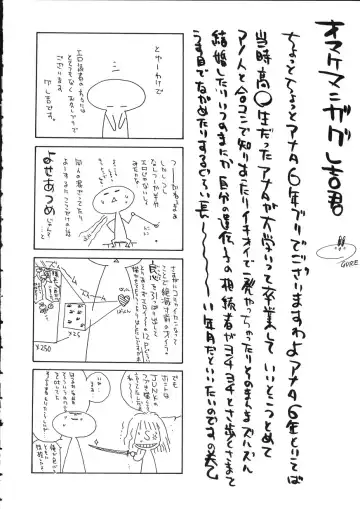 [Oh Great] Naked Star Fhentai - Page 211