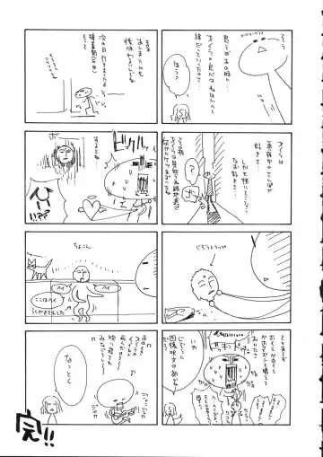 [Oh Great] Naked Star Fhentai - Page 212