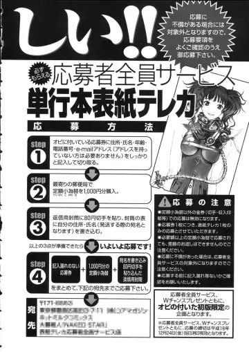 [Oh Great] Naked Star Fhentai - Page 213