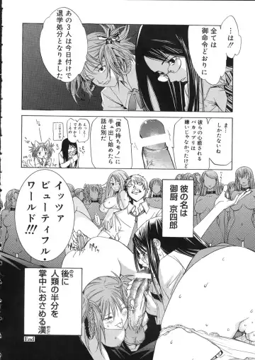 [Oh Great] Naked Star Fhentai - Page 22