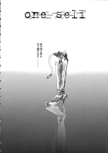 [Oh Great] Naked Star Fhentai - Page 24