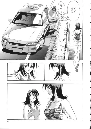 [Oh Great] Naked Star Fhentai - Page 27