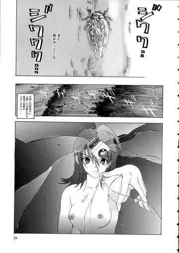 [Oh Great] Naked Star Fhentai - Page 29