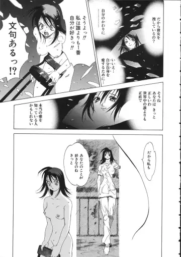 [Oh Great] Naked Star Fhentai - Page 31