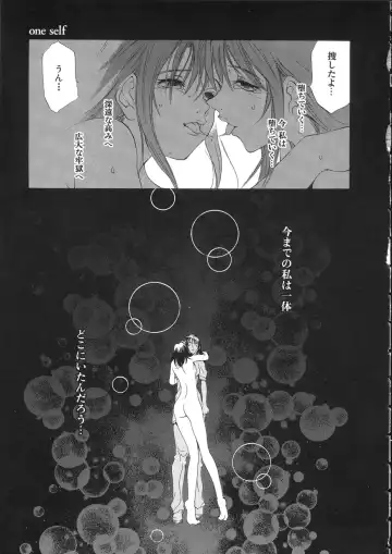 [Oh Great] Naked Star Fhentai - Page 33