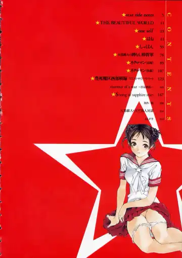 [Oh Great] Naked Star Fhentai - Page 4