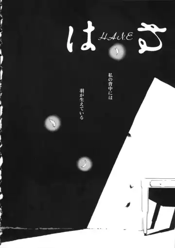 [Oh Great] Naked Star Fhentai - Page 42