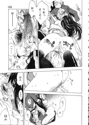 [Oh Great] Naked Star Fhentai - Page 45