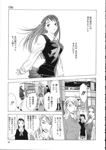 [Oh Great] Naked Star Fhentai - Page 49