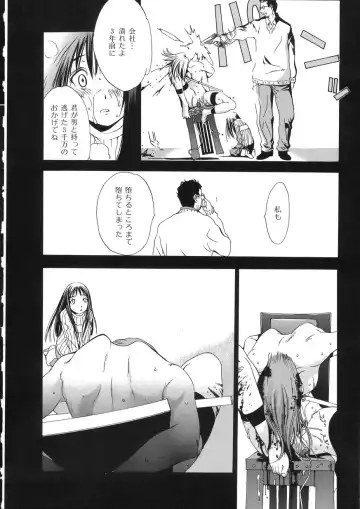 [Oh Great] Naked Star Fhentai - Page 54