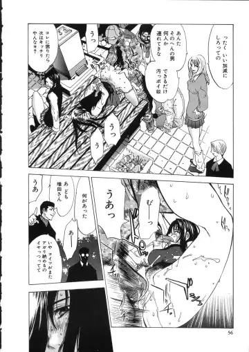 [Oh Great] Naked Star Fhentai - Page 56