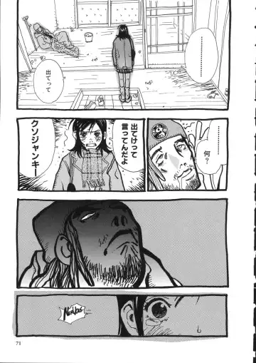 [Oh Great] Naked Star Fhentai - Page 71