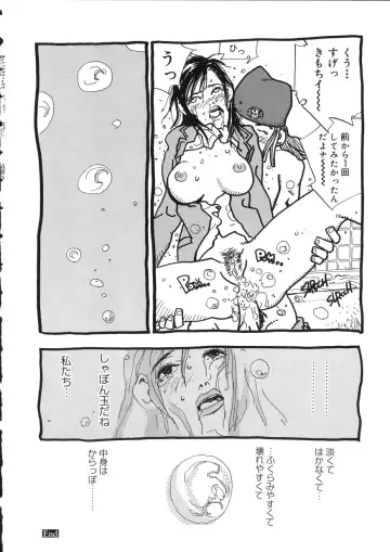 [Oh Great] Naked Star Fhentai - Page 74