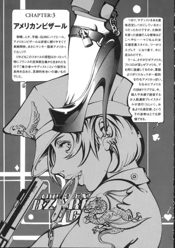 [Oh Great] Naked Star Fhentai - Page 79