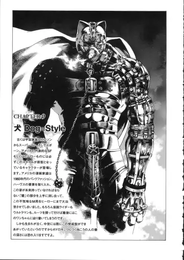 [Oh Great] Naked Star Fhentai - Page 85