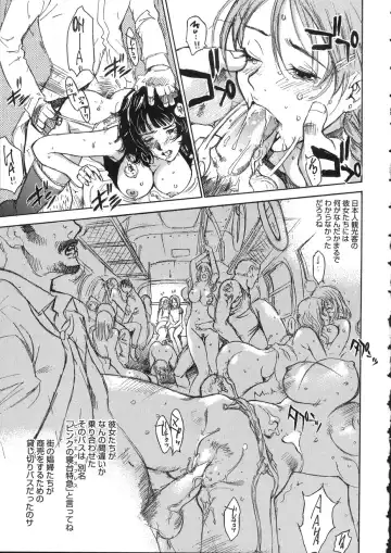 [Oh Great] Naked Star Fhentai - Page 91