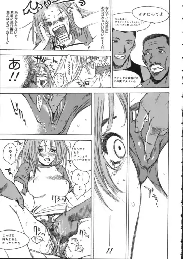 [Oh Great] Naked Star Fhentai - Page 93