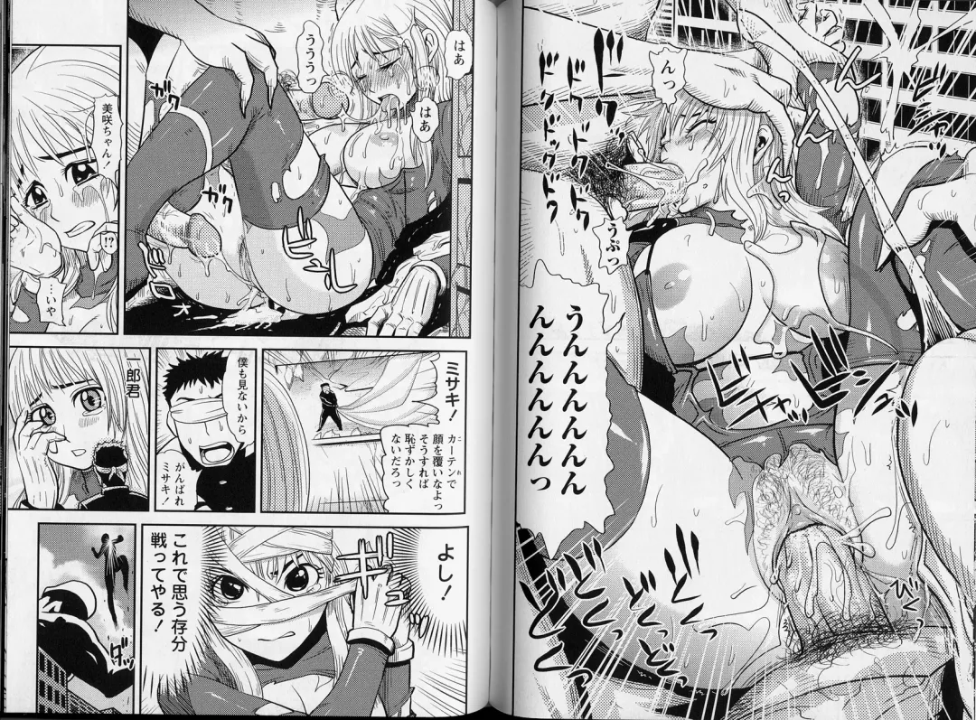 [Kamakiri] Kachi gumi Sex Nyuumon Fhentai - Page 65