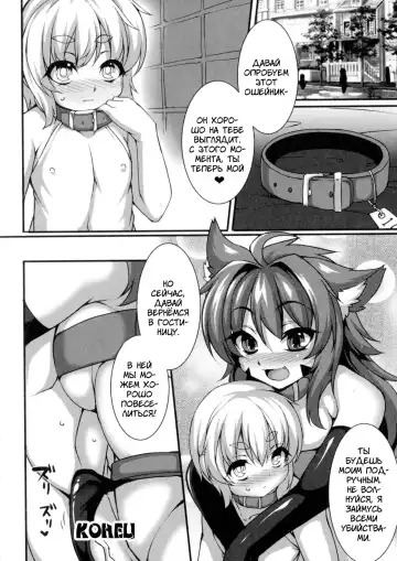 [Takayuki Hiyori] Soubi no Dorei Fhentai - Page 16