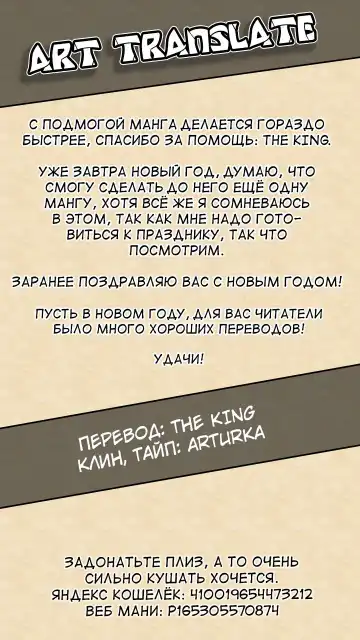 [Takayuki Hiyori] Soubi no Dorei Fhentai - Page 17