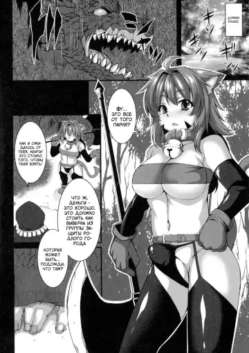 [Takayuki Hiyori] Soubi no Dorei Fhentai - Page 2