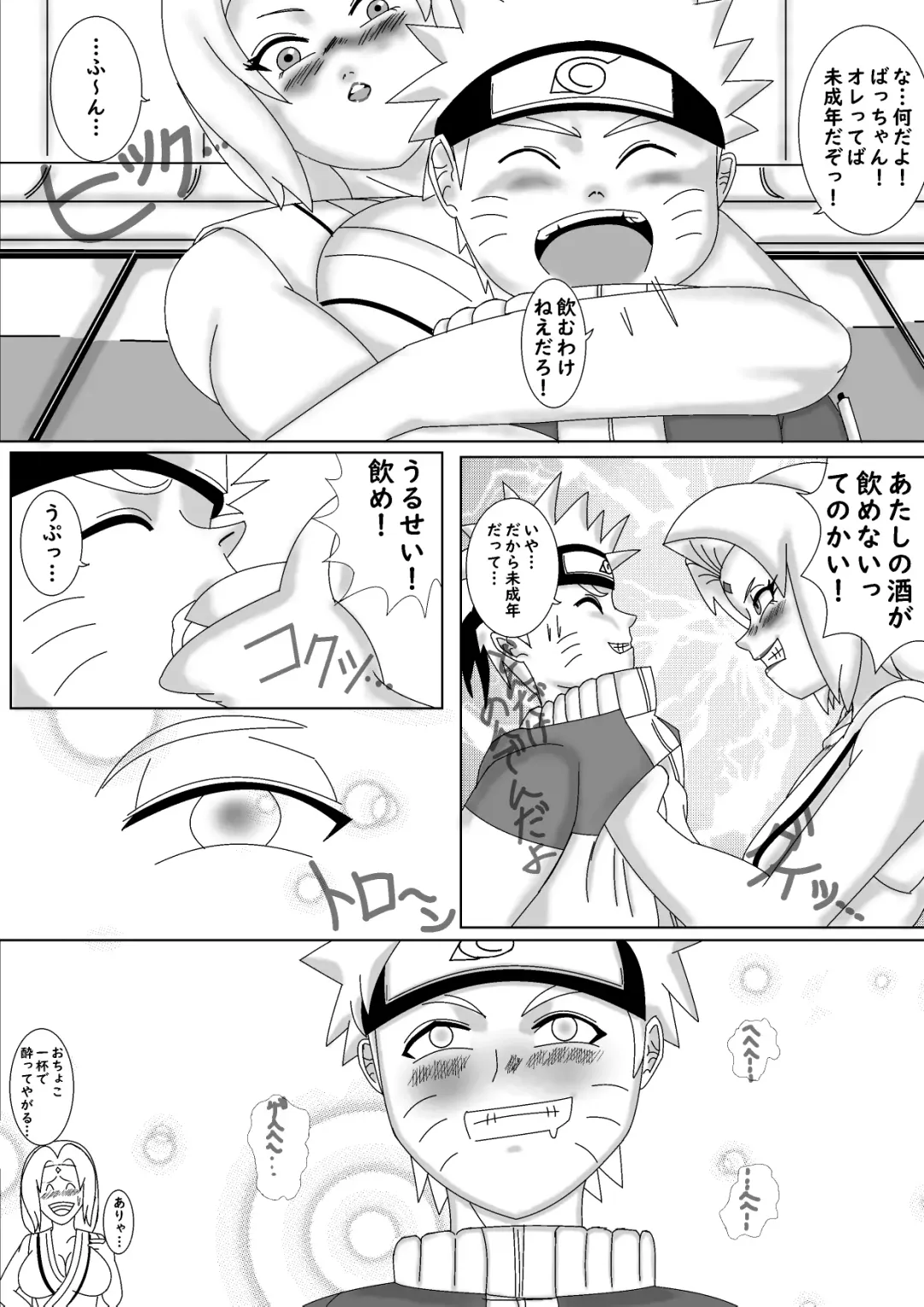 [Sarayasiki] Nomisugite Deisui Shita BBA to Yarimakutta Ken!! Fhentai - Page 3