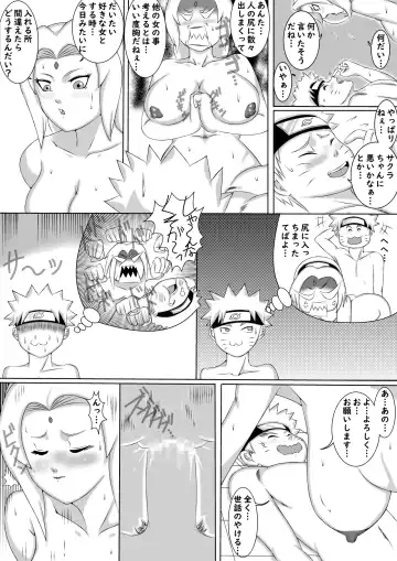 [Sarayasiki] Nomisugite Deisui Shita BBA to Yarimakutta Ken!! Fhentai - Page 21