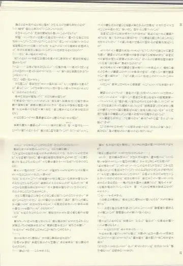 [Kenkou Cross] Monster Girl Encyclopedia Stories: Diary Of The Age of Monster Love II Fhentai - Page 12