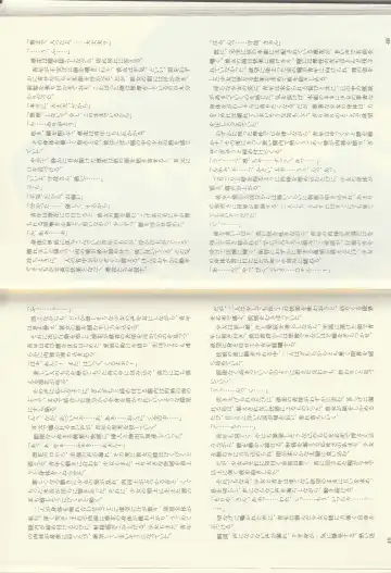 [Kenkou Cross] Monster Girl Encyclopedia Stories: Diary Of The Age of Monster Love II Fhentai - Page 26