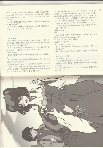 [Kenkou Cross] Monster Girl Encyclopedia Stories: Diary Of The Age of Monster Love II Fhentai - Page 30