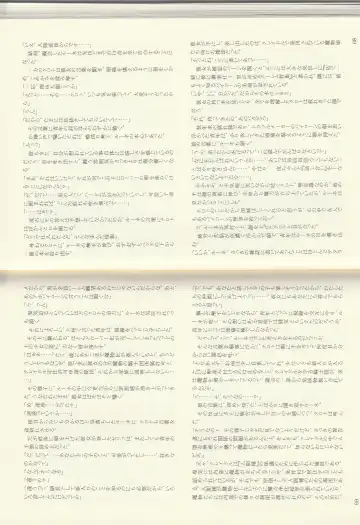 [Kenkou Cross] Monster Girl Encyclopedia Stories: Diary Of The Age of Monster Love II Fhentai - Page 36