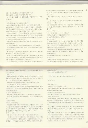 [Kenkou Cross] Monster Girl Encyclopedia Stories: Diary Of The Age of Monster Love II Fhentai - Page 47