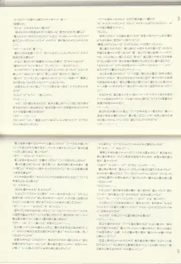 [Kenkou Cross] Monster Girl Encyclopedia Stories: Diary Of The Age of Monster Love II Fhentai - Page 60