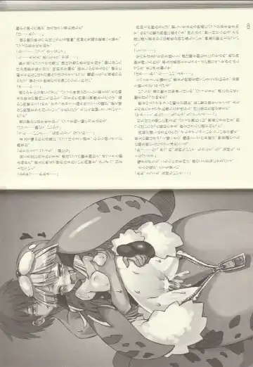 [Kenkou Cross] Monster Girl Encyclopedia Stories: Diary Of The Age of Monster Love II Fhentai - Page 62