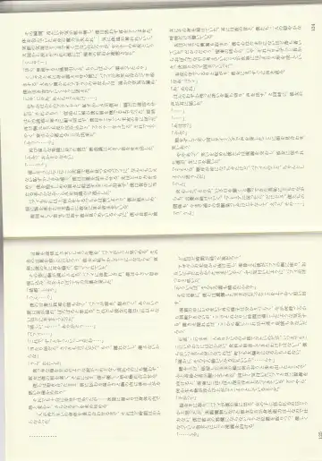 [Kenkou Cross] Monster Girl Encyclopedia Stories: Diary Of The Age of Monster Love II Fhentai - Page 64