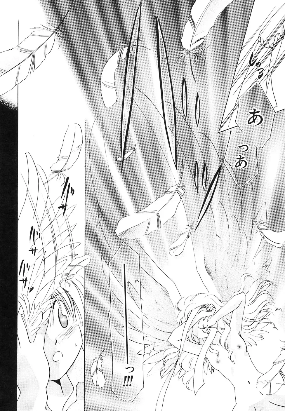 Hinnyuu Jidai Fhentai - Page 162