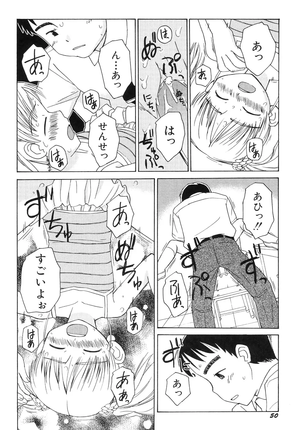 Hinnyuu Jidai Fhentai - Page 54