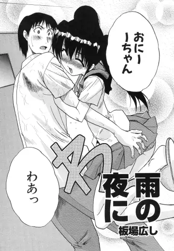 Hinnyuu Jidai Fhentai - Page 10