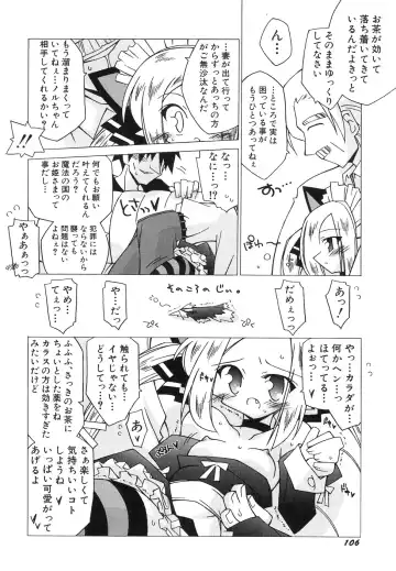 Hinnyuu Jidai Fhentai - Page 110