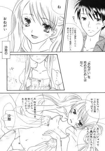 Hinnyuu Jidai Fhentai - Page 130