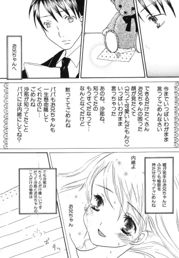 Hinnyuu Jidai Fhentai - Page 135